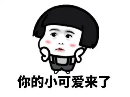 幽默段子刚参加工作的时候被一个小伙子疯狂追求
