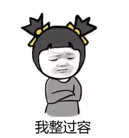 整形之后真不能坐飞机吗
