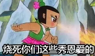 这些搞笑的图和台词是怎么制作的自己能做吗

