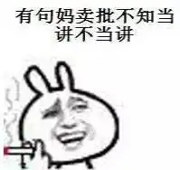 越是亲近的人越有杀伤力相比这些极品搭档,袁姗姗经纪人背后捅刀算小场面好么
