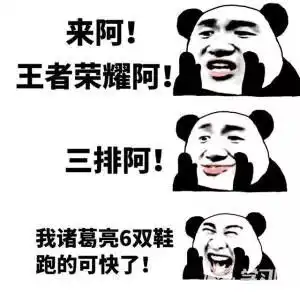 大吉大利,今日吃鸡丨大哥大哥别杀我
