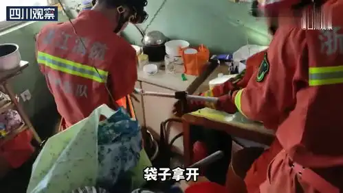 屁臭
