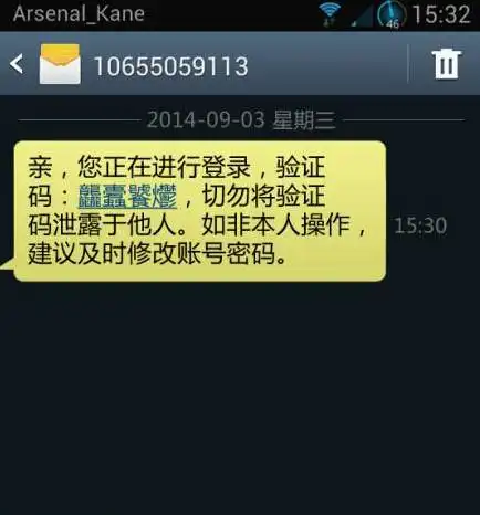 欺负我没文化是不是
