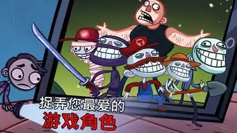 史上最恶搞的电视游戏修改版下载史上最恶搞的电视游戏内购破解版下载v0.9.69553安卓下载
