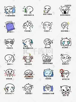 打小人图片打小人图片素材免费下载千库网
