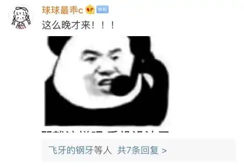 张大仙确认虎牙开播看到房间号,网友纷纷感叹虎牙用心了

