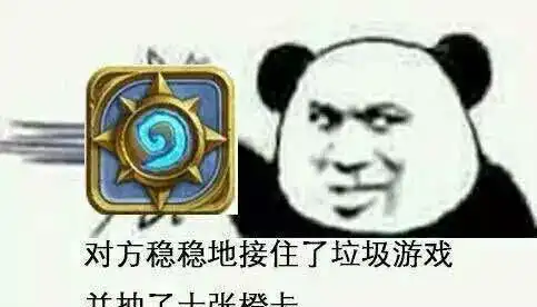 想学技术,这几位炉石主播不但技术高,还能教你真的技术
