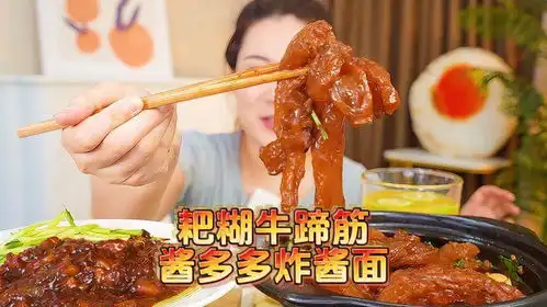 软烂耙煳的牛蹄筋配上老北京炸酱面,这一口谁馋了我不说
