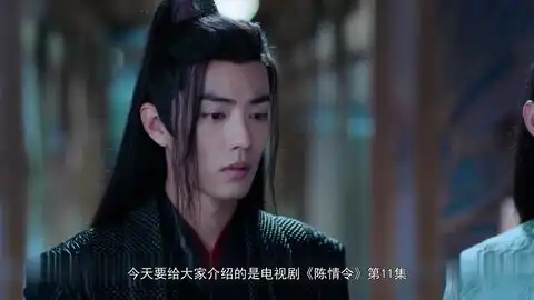 陈情令11集温旭围攻云深不知处,无羡忘机被迫来岐山
