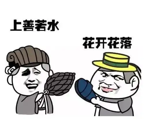 爆笑段子这是我表哥,空手道高手,今天你不加我微信就甭想走
