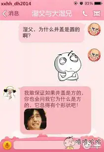井盖为什么是圆的
