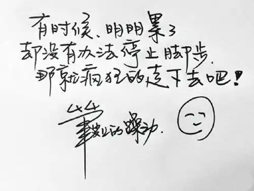 c语言心得体会300字井柏然书法被字库收录,300万价格贵不贵