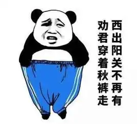 十一假期先暖后冷转折点就在
