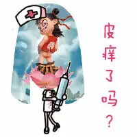 哪吒头像最新恶搞动态图大全集gif超可爱卡通哪吒之魔童降世

