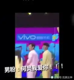 何炅遭男粉丝表白,全场爆笑后,何老师6字尽显高情商
