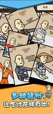 乞丐挣钱比你快破解版下载乞丐挣钱比你快游戏无限金币最新破解版v1.011773手游网