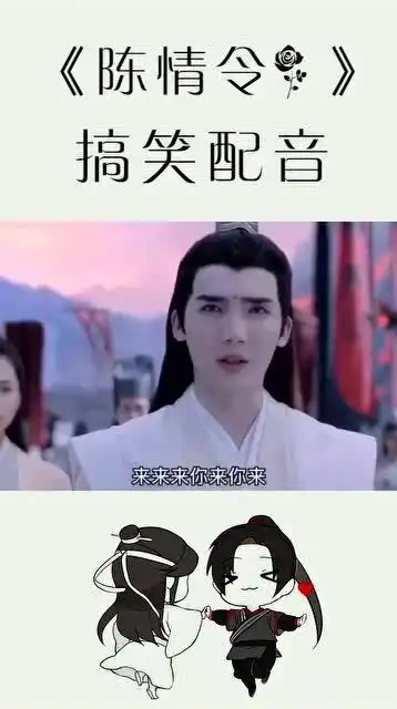 陈情令金凌不愧是江澄带大的孩子,气死人的本事一流,还好金孔雀下线早
