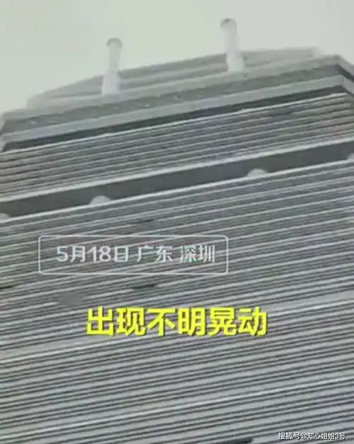 深圳华强北赛格大楼出现不明晃动,楼内很多正在午休的人员被晃醒
