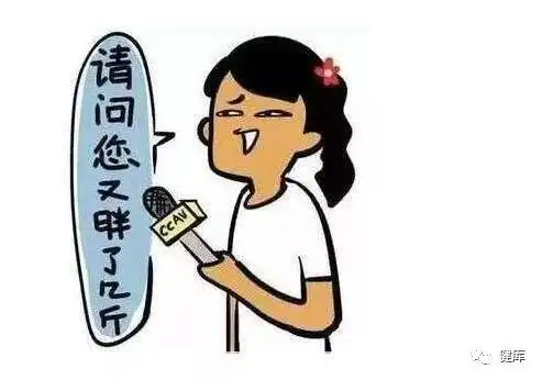 节假日在家躺着就能瘦的运动
