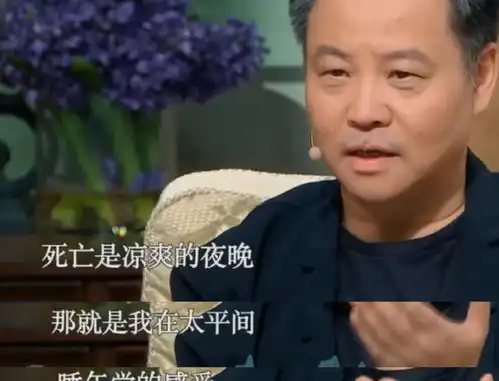 电影上映被评搞笑,自称写作只因想偷懒,余华不说脱口秀可惜了
