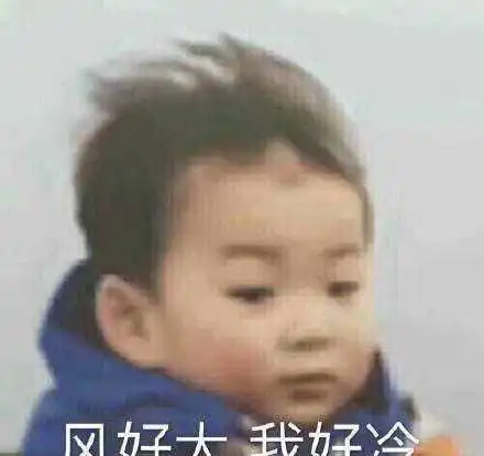 有哪些适合天气变冷的沙雕朋友圈文案
