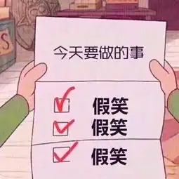 抖音表白表情包表情包