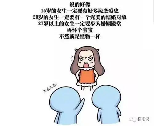 为什么越来越多人不想结婚
