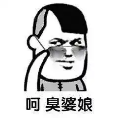 幽默段子寝室一哥们月底没钱,每次打饭总要先点红烧肉

