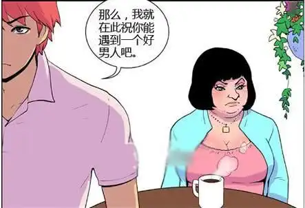 搞笑丑女相亲屡遭拒绝,意外穿越原始部落成王者
