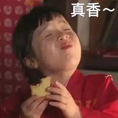 逗比搞笑图片简短