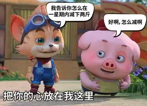 探探猫表情包我有超能力哦我超喜欢你的
