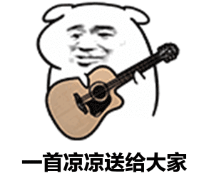 萝莉变大妈乔碧萝殿下被封杀震动bbc这回彻底凉了凉凉用英语怎么说...
