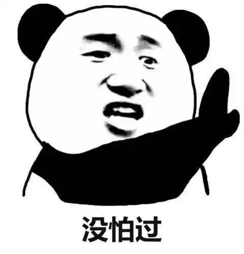 愚人节表情包我喜欢你很久了