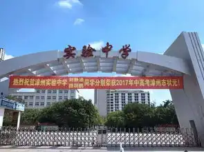 今年最尴尬的民办中学,高考14人考上清华北大,却遭家长质疑
