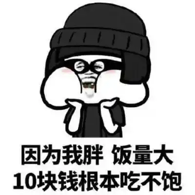 很冷,很逗,很搞笑的冷笑话,句句逗你笑开颜,开心最重要那同学
