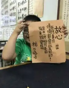 笑话您都九十二岁了,丈夫也九十四岁了,为什么还要离婚
