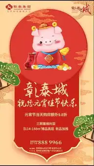 广西人元宵节怎么玩快去你家门口的彰泰看看,好吃好玩等你来
