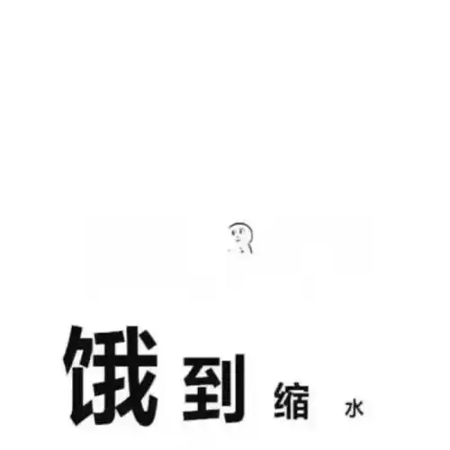 搞怪朋友圈背景图
