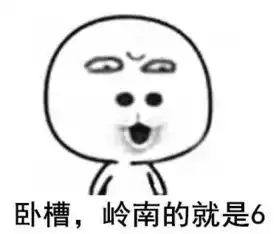 叫人出来聊天表情包哈哈
