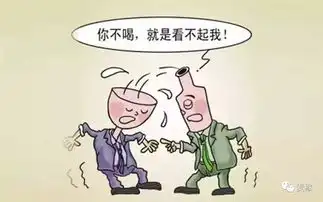 被饭局毁掉的中国男人只是好酒不见
