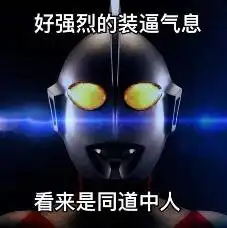 奥特曼也有小学生这几个弱鸡奥特曼,你们确定不是来搞笑

