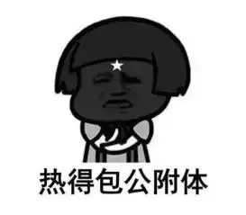天气大变脸,又有低压来搞事对新兴的影响是...
