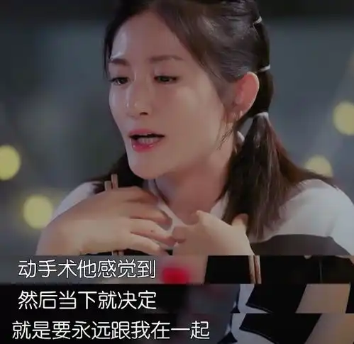 谢娜熬夜工作患卵巢囊肿,张杰手术室外深情告白杨千嬅感动落泪
