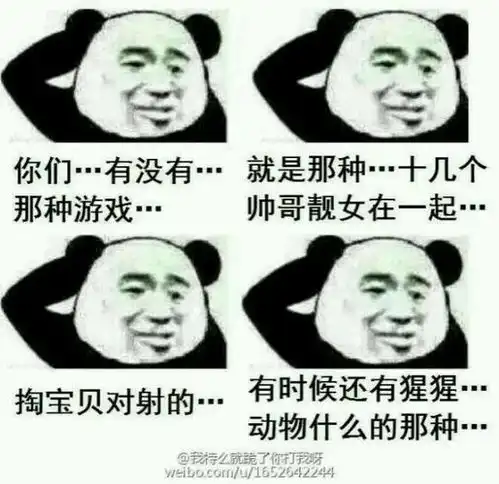 全套恶搞金馆长表情包
