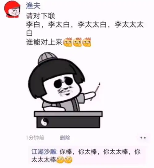 搞笑趣图,邻居你们全家对我是不是对我有什么意见
