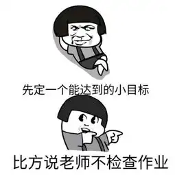 纯文字逗逼魔性搞笑趣味表情斗图恶搞堆糖,美好生活研究所
