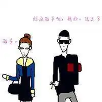 qq头像带字社会澎湃磕带字头像qq头像大全qq志乐园
