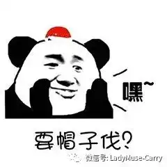 这里有你的圣诞礼物,快来查收