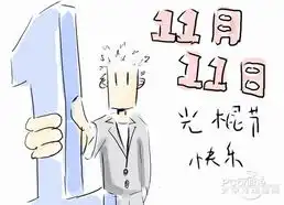 光棍过节有绝招超值笔记本不是浮云
