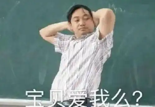 学生冒险抓拍老师尴尬瞬间,直到毕业才敢发出来,看着很搞笑
